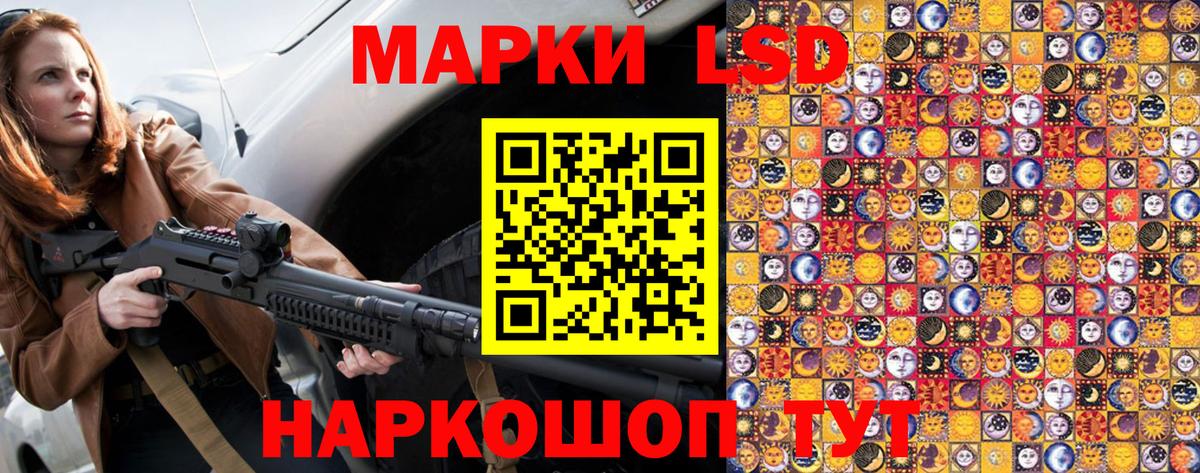 Марки NBOMe 1,5мг Липецк