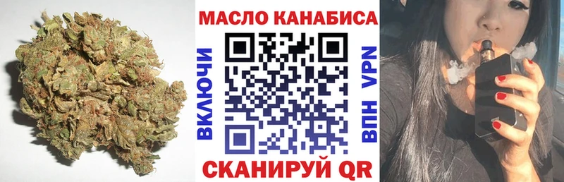 МЕГА ONION  Липецк  ТГК вейп с тгк 