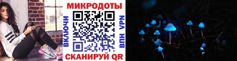 Галлюциногенные грибы ЛСД закладки Липецк