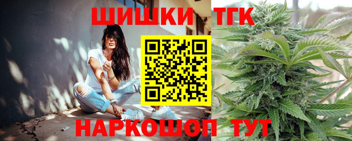 Шишки марихуана Bruce Banner Липецк