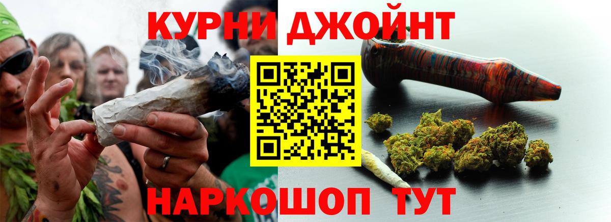 Шишки марихуана SATIVA & INDICA  Вход с VPN  Марихуана ГИДРОПОН  Липецк 